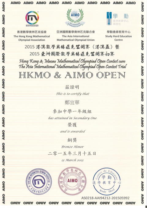 HKMO OPEN Bronze_Page_06