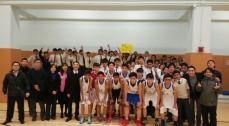 Inter-school Basketball Competition
