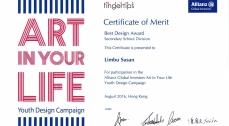 "Art in Your Life" Youth Design Campaign (Asia Pacific) Hong Kong Competition