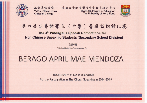 CSL PUTONGHUA SPEECH COMPETITION_Page_16