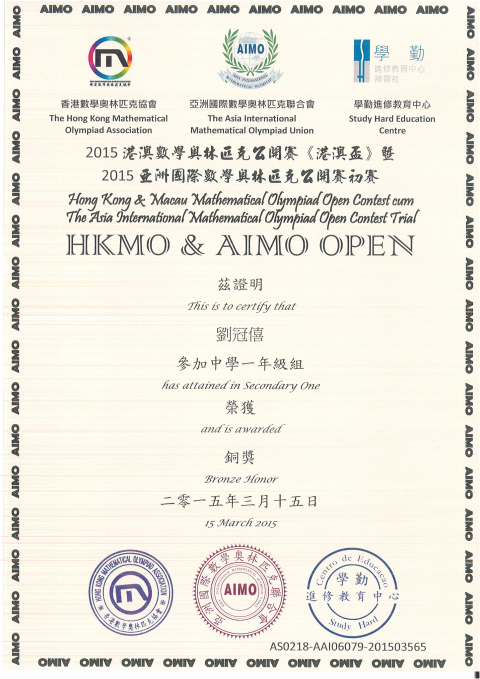 HKMO OPEN Bronze_Page_05