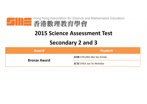 2015 Science Assessment Test_20150730_Page_3