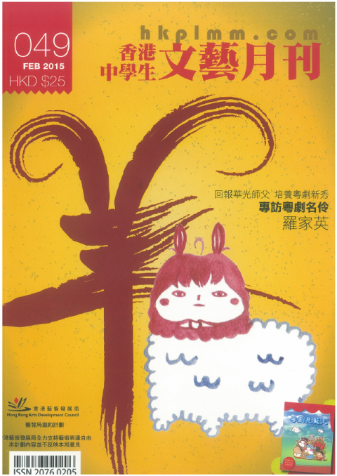 Chinese_cover