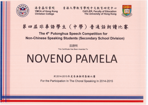 CSL PUTONGHUA SPEECH COMPETITION_Page_09