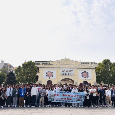 S5 Mainland Study Tour