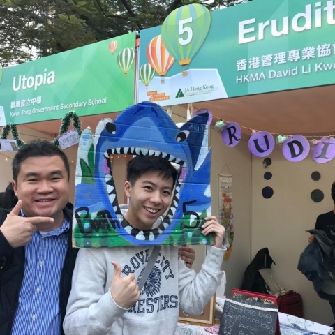 S5 JA Company Program