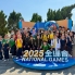 National games (7)