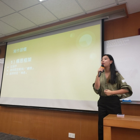 中六舊生分享會9