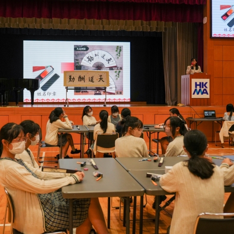 S6_Chinese (4 of 38)