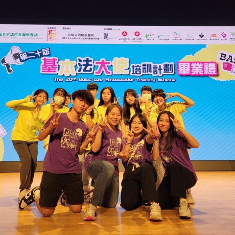 Basic Law Ambassador Training