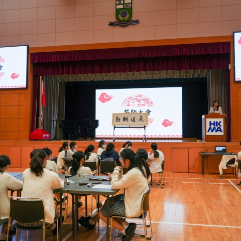 S6_Chinese (3 of 38)